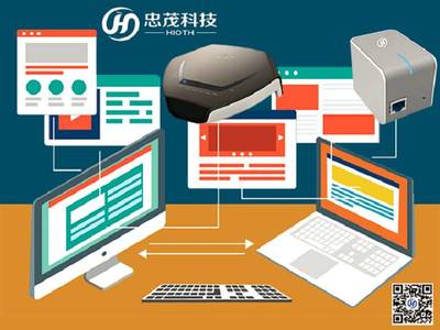 忠茂科技赋能传统制造业 以智能化升级引领互联互通与数据处理新纪元