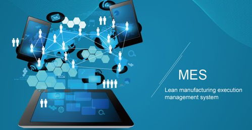 MES系统 工厂管理新思路下的数据驱动绩效考核与智能处理服务